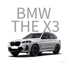 BMW THE X3 Car Ambient Light, Interior Lighting System, Retrofit Lamps and Lighting