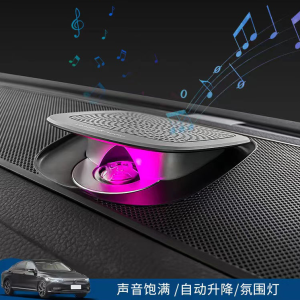 MAGOTAN/CC/Sagitar Center Console Pop-Up Speaker / MAGOTAN/CC/Sagitar Center Console Pop-Up Speaker Modification Solution