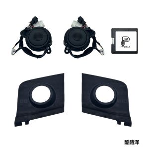 Toyota Land Cruiser Center Console Pop-Up Speaker / Land Cruiser Center Console Pop-Up Speaker Modification Solution